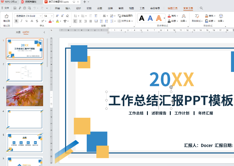 澳门六会彩开奖结果视频讲解，回顾与解析（XXXX年XX月XX日）澳门六会彩开奖结果视频讲解，回顾与解析（日期标注）