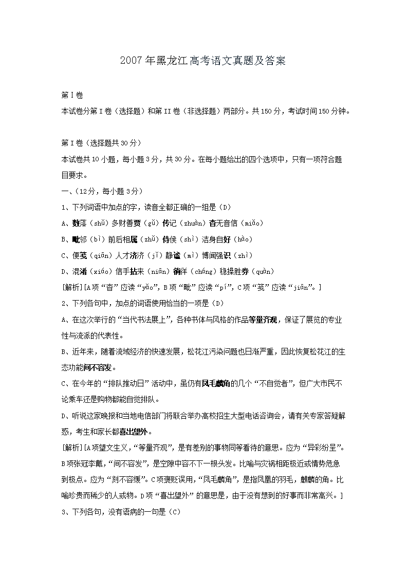 澳门六会最新开奖结果及消息发布时间解析（2021年）澳门六会最新开奖结果及消息发布时间解析（附最新消息）