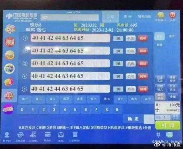 澳门六会开奖结果最新消息，今日查询网独家发布，澳门六会最新开奖结果及今日查询网独家发布