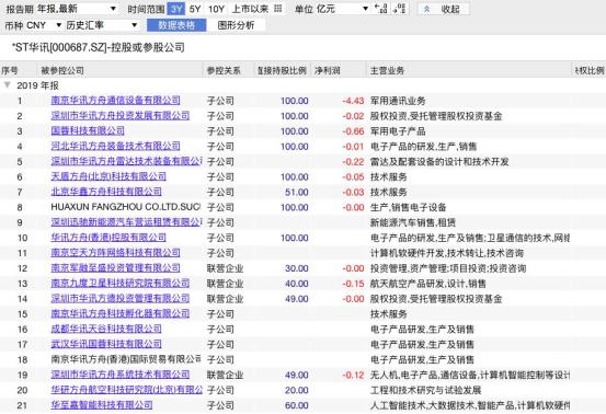 澳门六开近15期开奖查询结果日文最新情报，澳门六开近15期开奖查询结果及最新日文情报更新